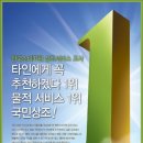 장례를돕는사람들 이미지