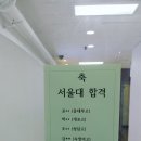 수학의마침표학원 | 개포동수학학원 16년 전통의 실력파 수학과표현학원 입학 후기