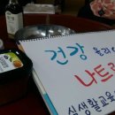 신사경로당 이미지