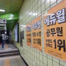 마들역(7호선) 이미지