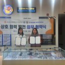 주식회사 블랙텍