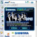 신화솔루션 이미지