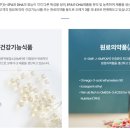 애경바이오팜(주) - 15888 | 애경바이오팜(주)