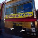 장항연탄 이미지