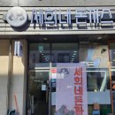 세희네 이미지