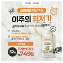 소이비