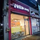 달보드레과자점 - 창원시 진해구 신항동로 121 | 달보드레과자점