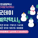 단양소백농협 본점 이미지