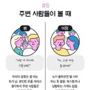 어장 이미지