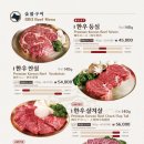 명동돼지갈비 이미지