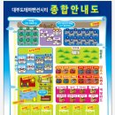 전망대타운 독채펜션 이미지