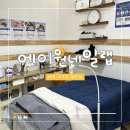 제주피부관리 이도동 &#39;에이원네일랩&#39; ESV10 모공디톡스케어 솔직 후기