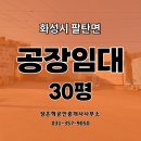 장은혁공인중개사사무소 이미지