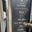 대구 도자기 공방 마우브세라믹스튜디오 후기