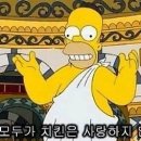 비비큐(BBQ)둔촌점 이미지