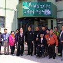 군산교도소 이미지