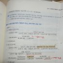 부가가치세 일괄양도 질문 이미지