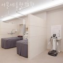 서울세종한의원 이미지