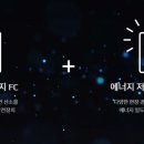 주식회사 가온환경 이미지