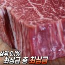 으뜸축산 네이버블로그