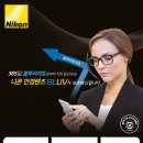 일공공일안경원 이미지