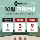 완쾌신경과의원 이미지