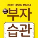 해피리치아카데미 이미지