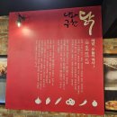 왕십리 맛집 가성비 철판 닭갈비 &#39;나라구한닭 정통닭갈비 왕십리점&#39;