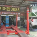 금호타이어 김천대리점 이미지