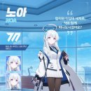 노아 이미지