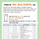 대추골도서관 강의실 이미지