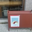 이가밀방 이미지