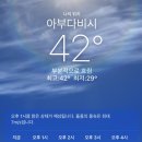 정직한주유소 화장실 | 아부다비 오전 4시간 사막투어 업체 추천이랑 후기