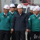 김기현 발전소 이미지