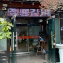 정릉바로척의원 | 경산역밥집 돼지갈비 정릉갈비 :: 영남대학교맛집 추천