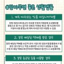 생활 속 법률 이미지