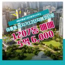 아름공인중개사사무소 이미지