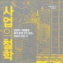 린스프린트