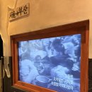 피난시절의 천막학교 | [세계유산위원회 특별코스] 1,023일간의 뜨거운 역사를 찾아서! 부산 '임시수도기념관' 🏛️✨