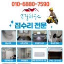 휴먼시아6차 | 원주 무실휴먼시아6단지 605동 하츠 허리케인 후드 HRH-90S &amp;전동댐퍼 교체시공 후기✨