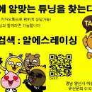 알에스케미칼