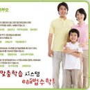 e해법보습학원 | 학원창업카드단말기,무악해법수학교습소 - 카드기, SV7100설치, 카드가맹점신청