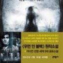 블랙우먼짐 이미지