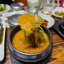 황강장어 이미지