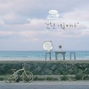 페리테일 이미지