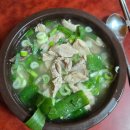 88PC | 백종원도 다녀간 ‘토종마을’ 돼지국밥 솔직후기 – 가격은 혜자, 냄새는 살짝…?