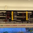 탕화쿵푸 성남금광점 이미지