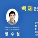 서김제 이미지