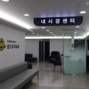 속편한내과의원 이미지
