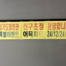 합기도제주중앙 이미지